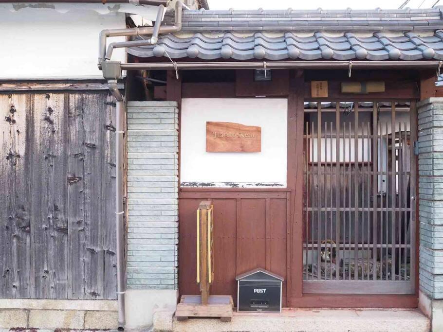 Villa Hikone Castle Exteriér fotografie